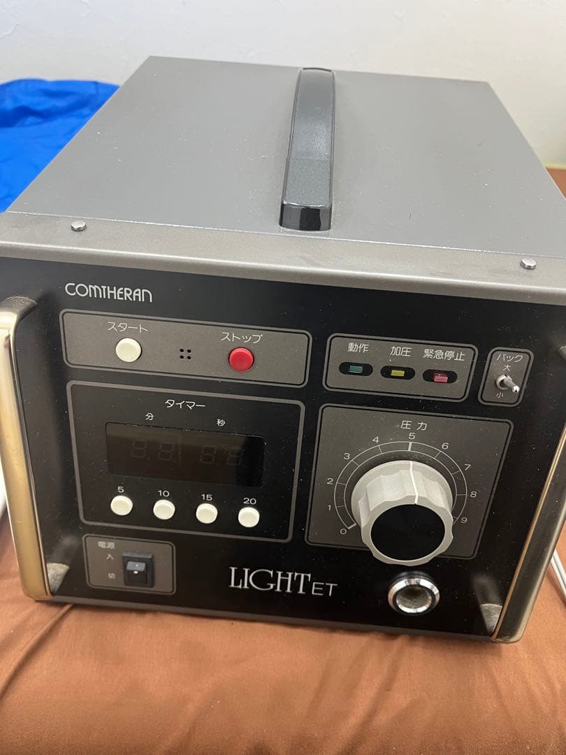 コンセラン　COMTHERAN LIGHTET 美顔器・美容器