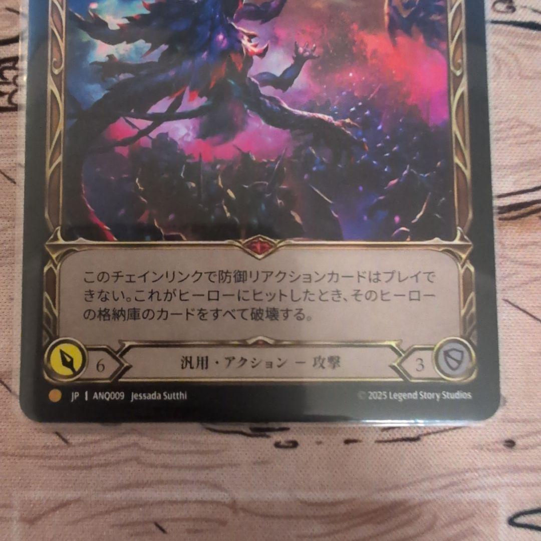 征服の命令 Command and Conquer RF EA