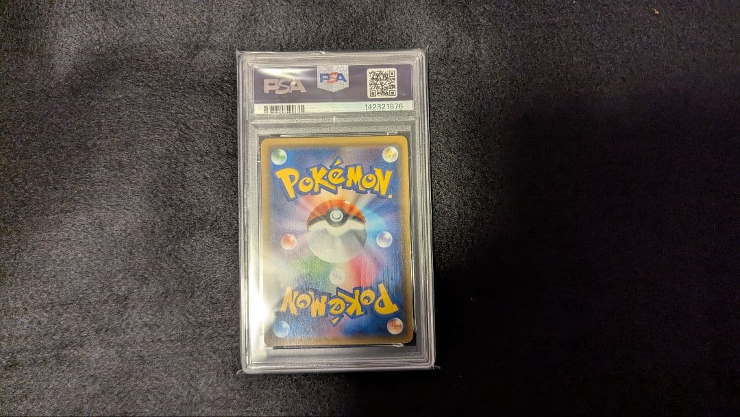 ファイヤー＆サンダー＆フリーザー　GX　sr psa9