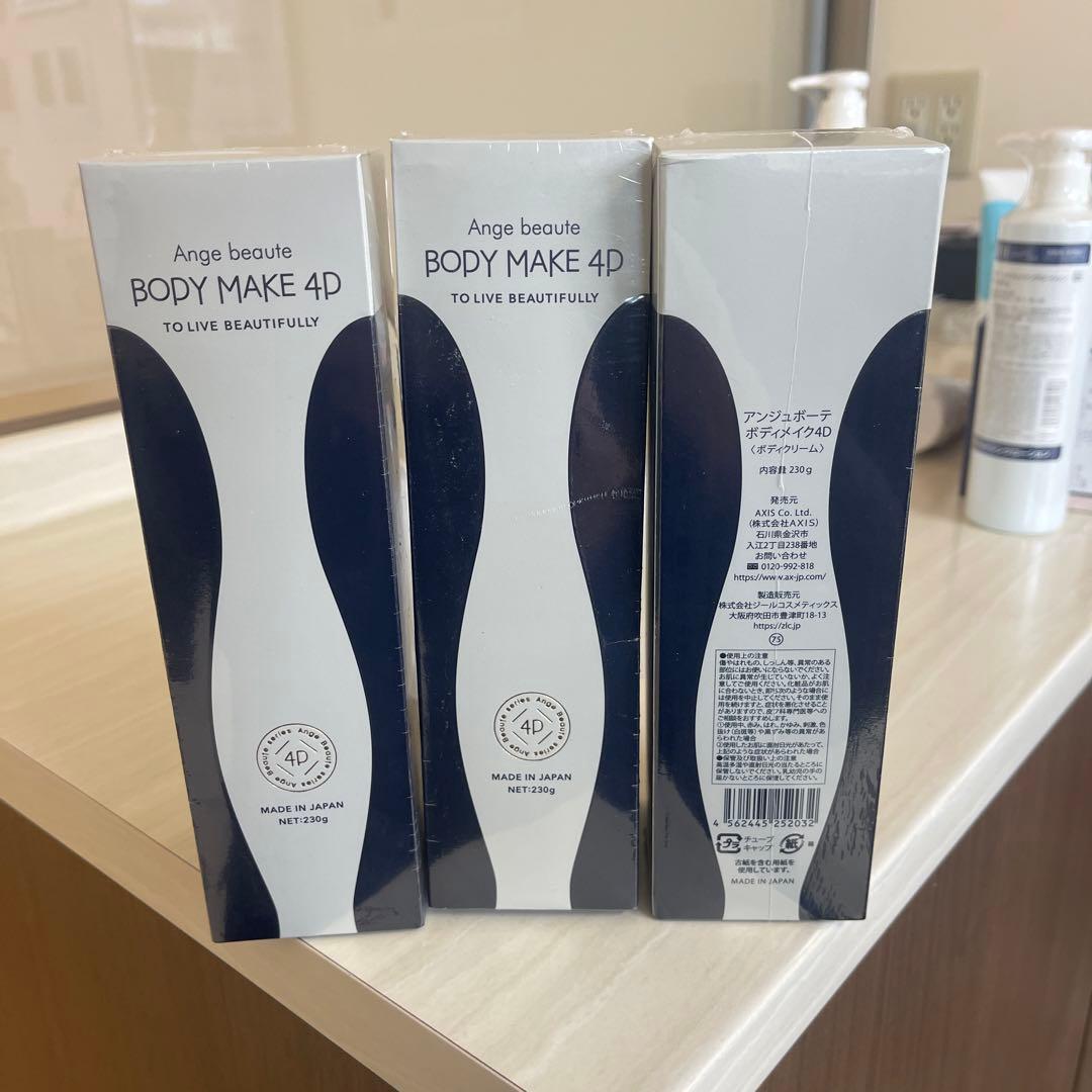 Ange Beaute BODY MAKE 4D ボディクリーム 230g 3箱