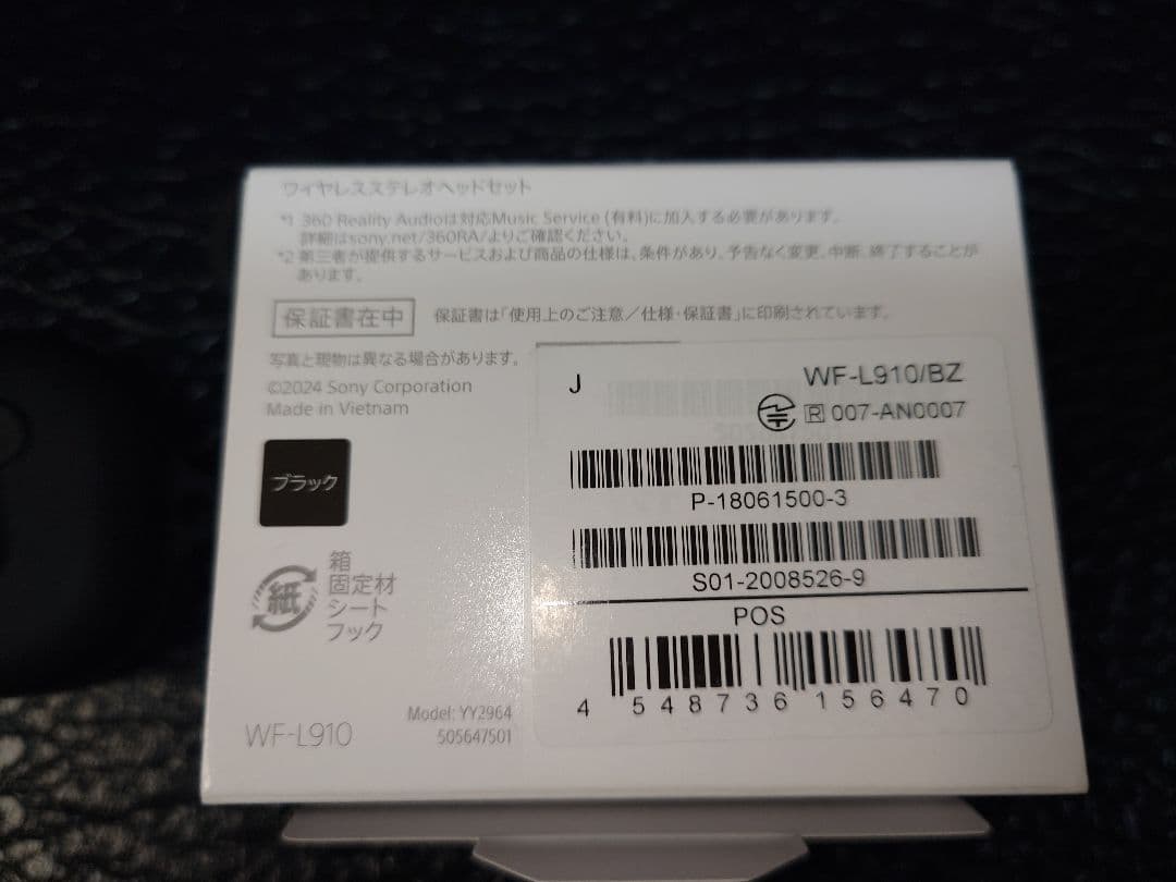 イヤホン SONYLinkBuds Open WF-L910