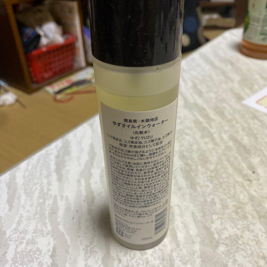 化粧水・ローション・トナー SHIRO BALANCING OIL IN WATER 150ml
