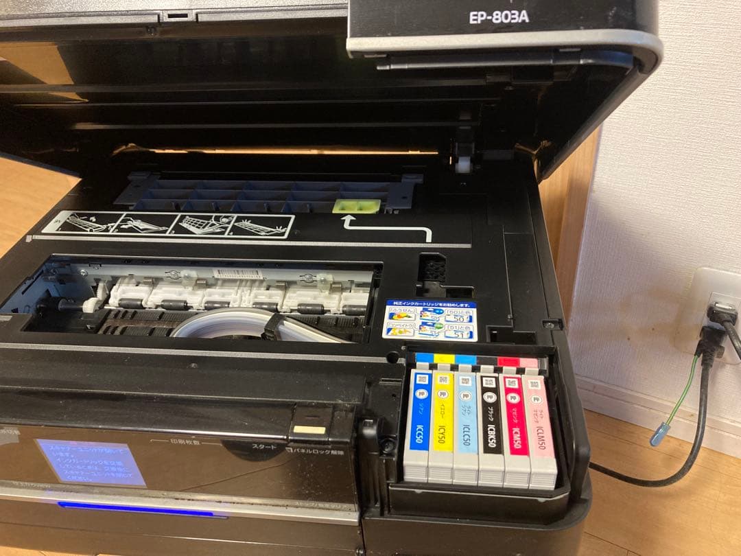 ジャンク品　EPSON EP-803A