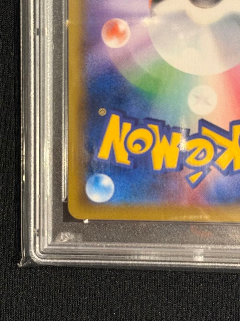 【PSA10】ピッピ CHR リーリエ ドリームリーグ プロモ　2枚連番