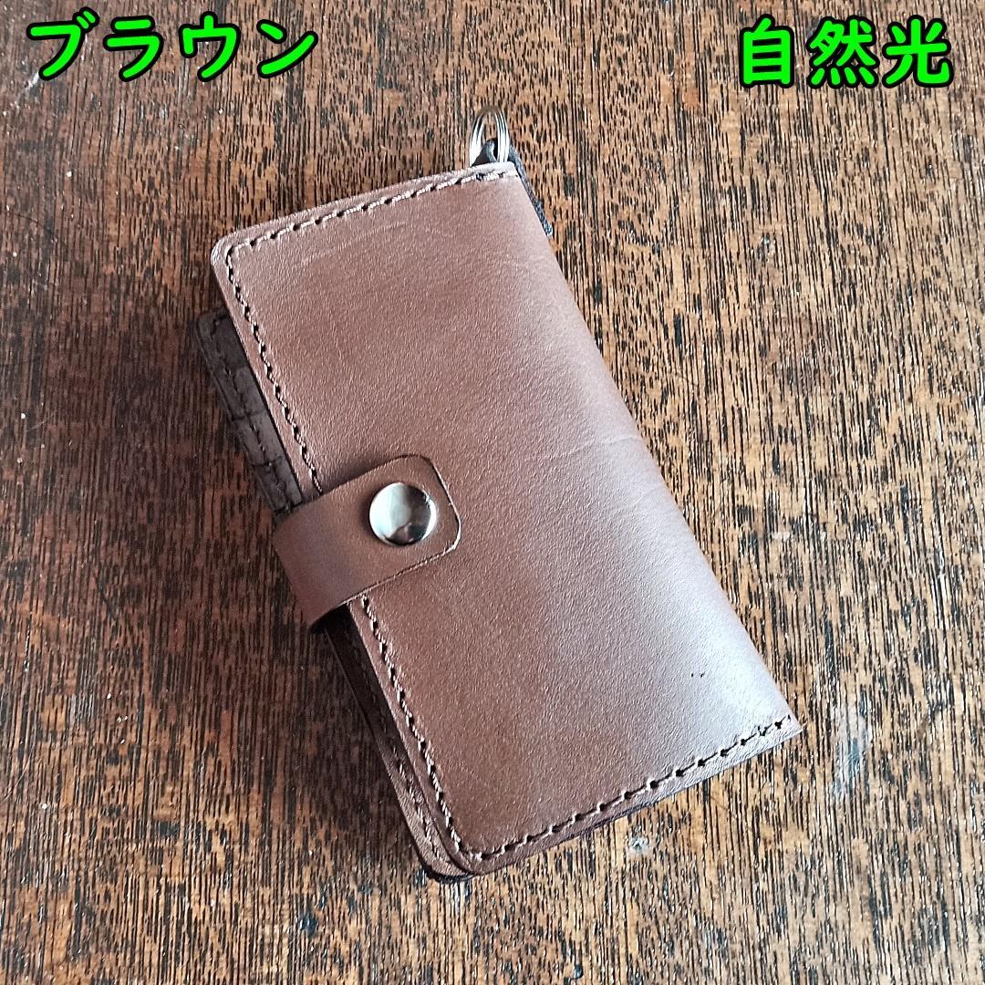 財布型パスケース カードケース ミニ財布 ヘルプマークケース ヌメ革 ブラウン