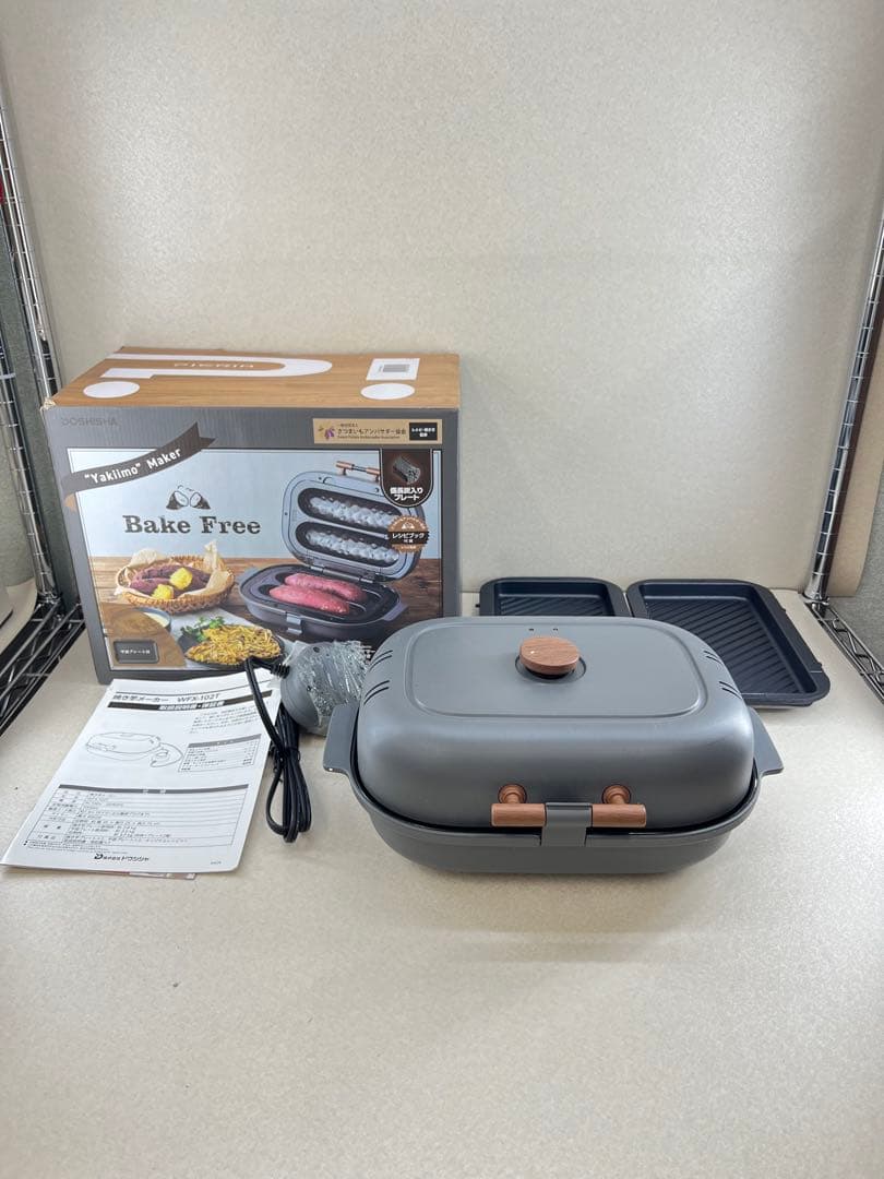 Bake Free やきいもメーカー