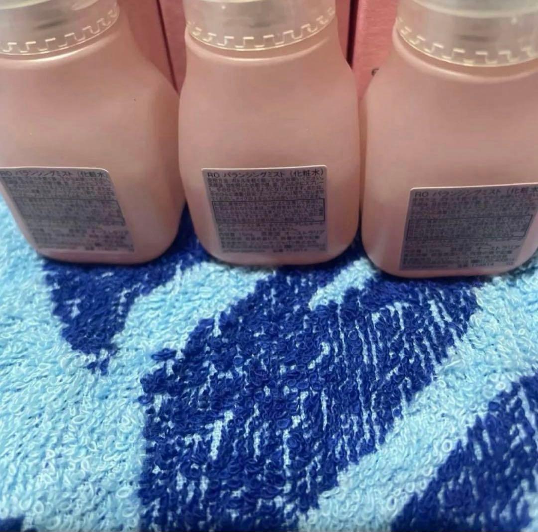 Jurlique ROバランシングミスト化粧水 15mL3個セット