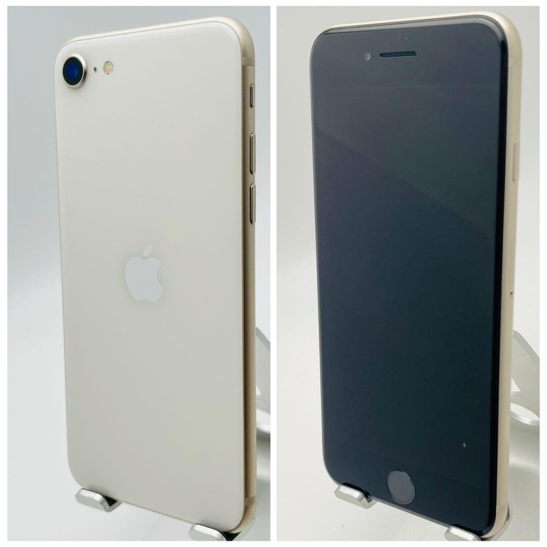 B 100% iPhone SE3 64 GB SIMフリー ホワイト 本体