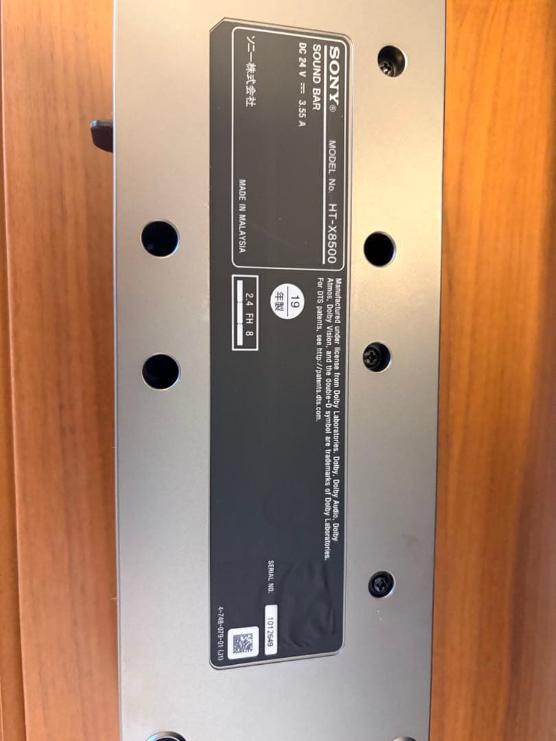 SONY HT-X8500 サウンドバー Dolby Atmos対応 送料込み