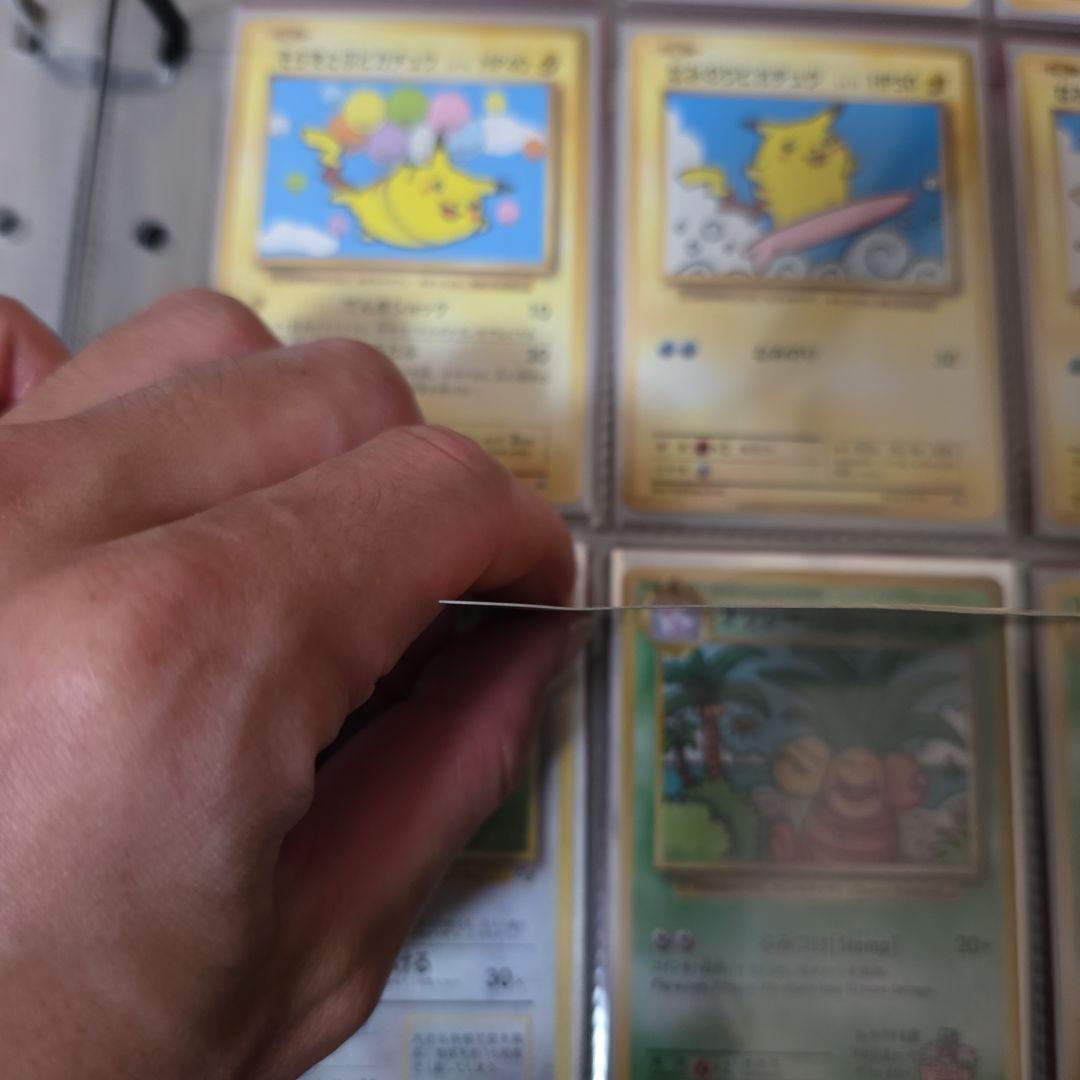 【美品】ピカチュウ ポケモンカード ポケモンパンプロモ
