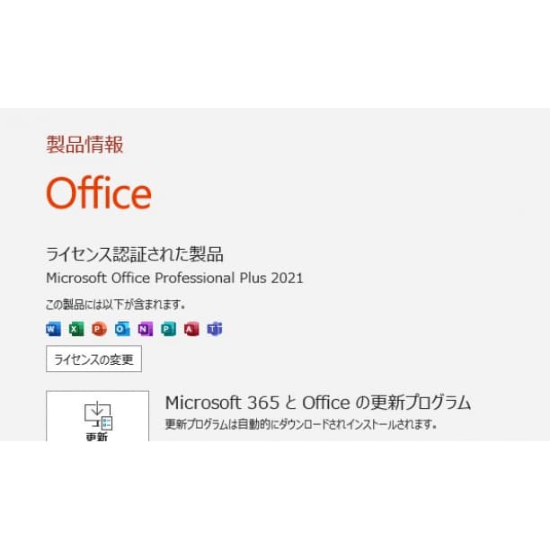 第10世代 i7 小型 バッテリ◎ フルHD NEC SSD512GB オフィス