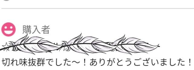 スパスパ切れる理美容師サロン用セニングシザー両面使用可☀トリマートリミングにも可