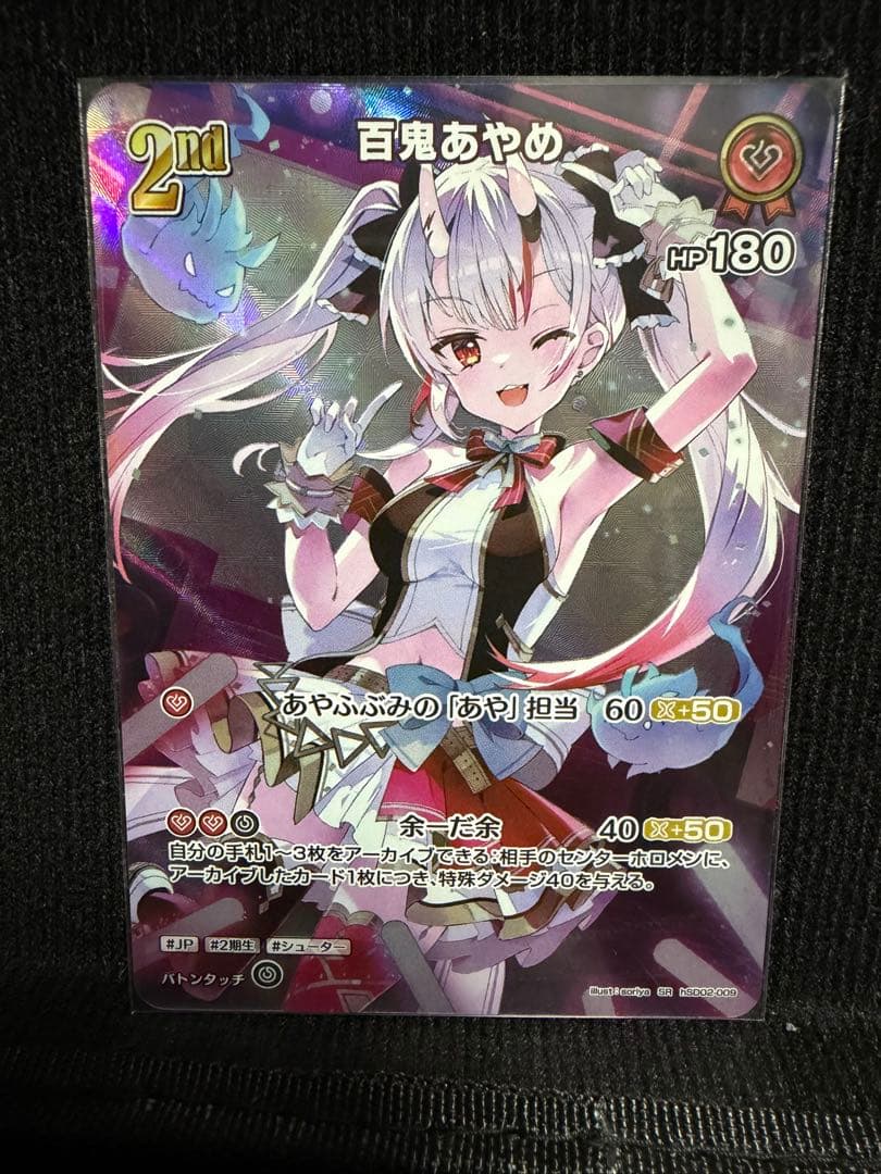 値*り様 ホロカ　SR UR まとめ売り　ホロライブカードゲーム