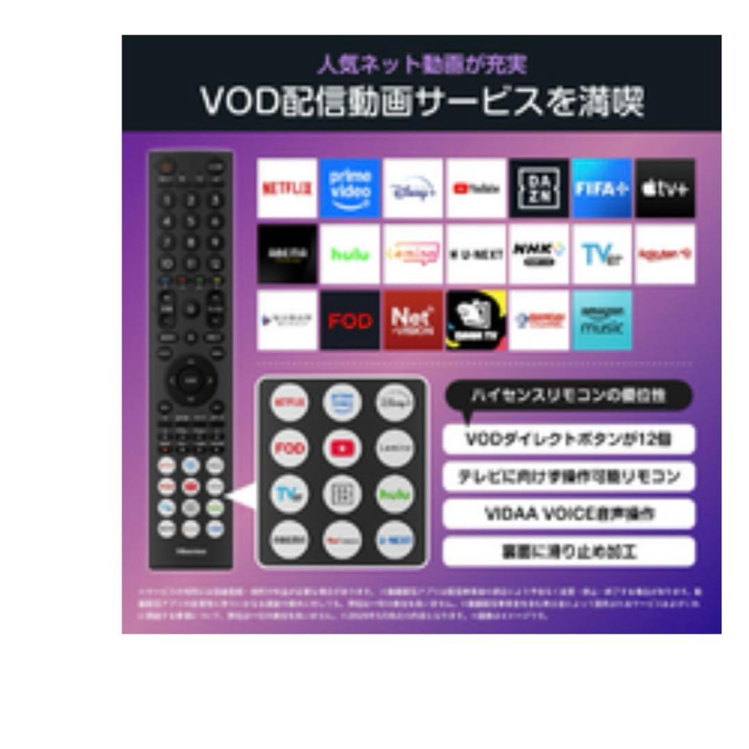 Hisense 50インチ UHD 4K テレビ CS55R