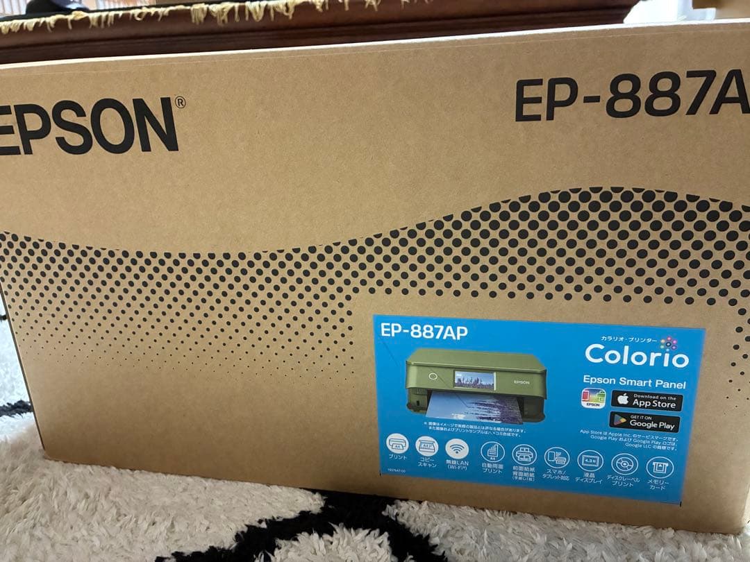 (新品)カラリオ EP-887AP [ピスタチオグリーン]