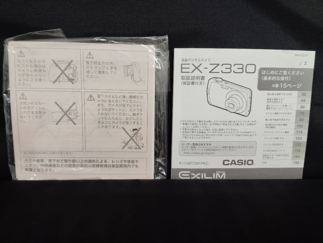 コンパクトデジタルカメラ CASIO EXILIM EX-Z330 ピンク
