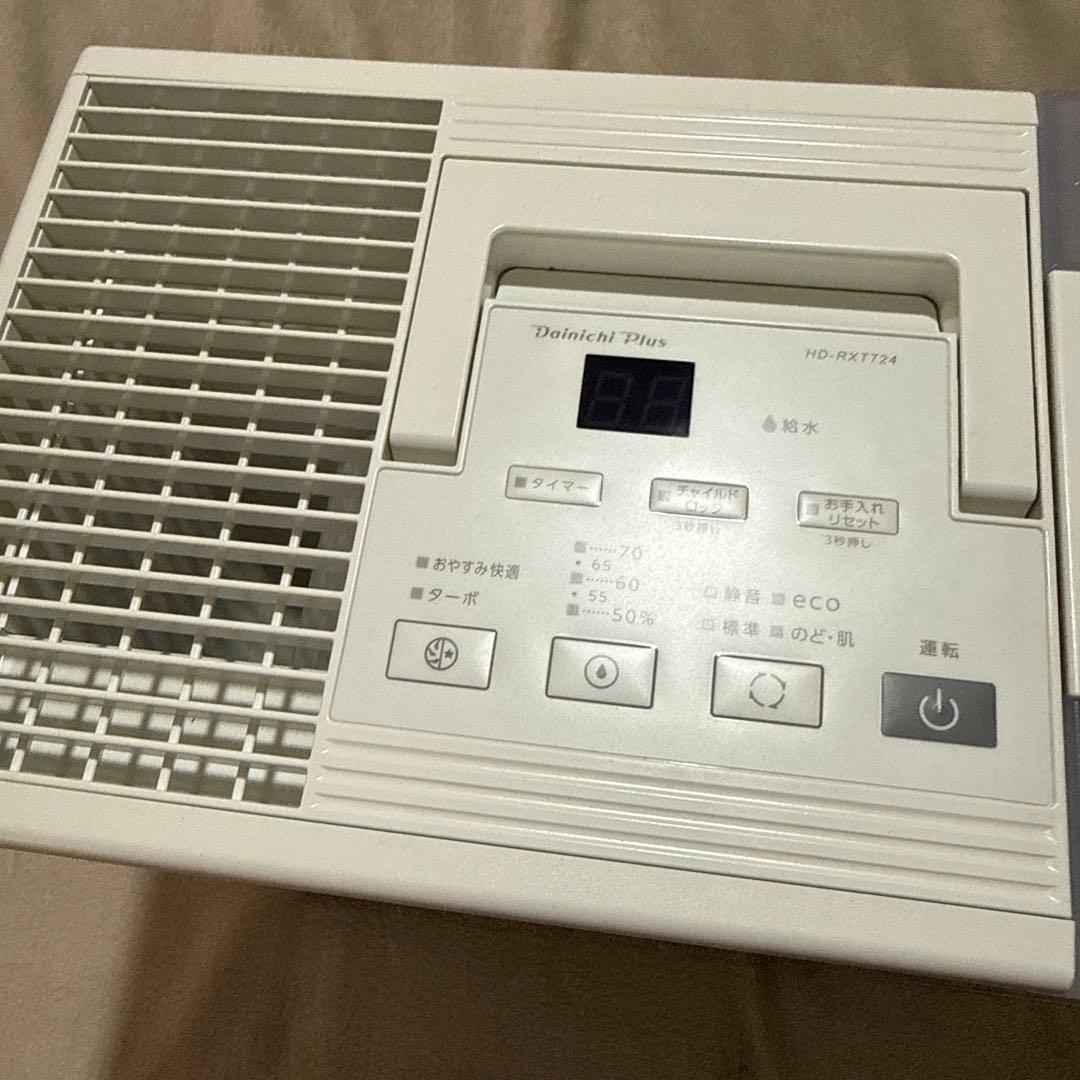 【美品】Dainichi HD-RXT724(W) ハイブリッド加湿器