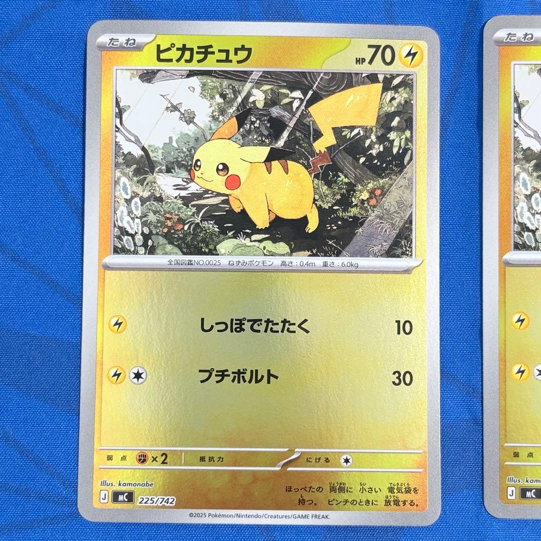 スタートデッキ100 ピカチュウ ピカチュウex ミラー 5点セット