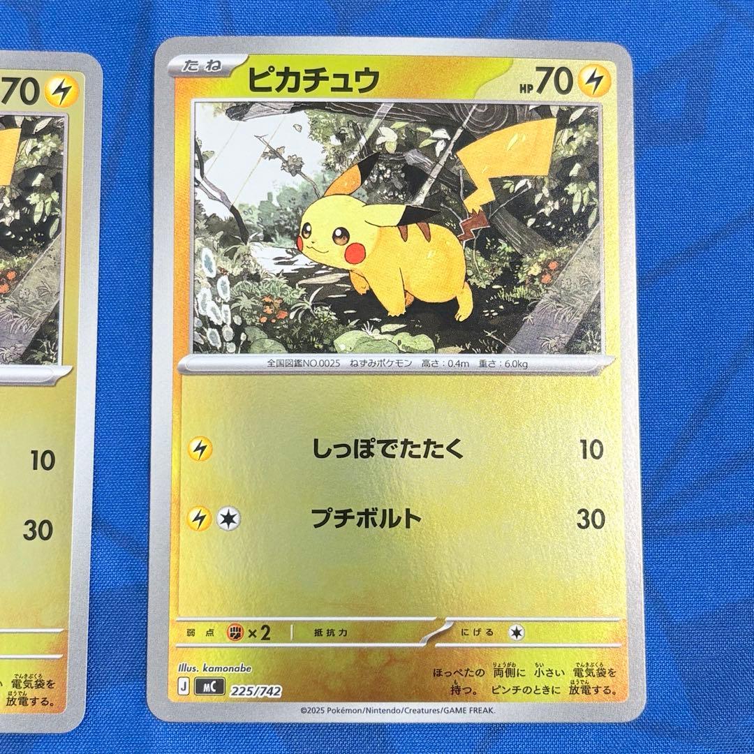 スタートデッキ100 ピカチュウ ピカチュウex ミラー 5点セット