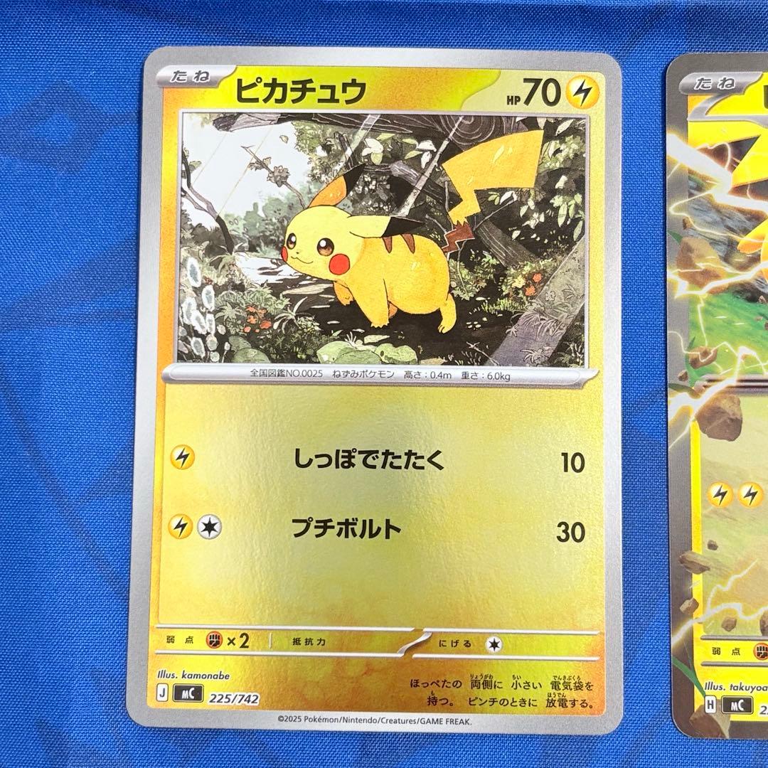 スタートデッキ100 ピカチュウ ピカチュウex ミラー 5点セット