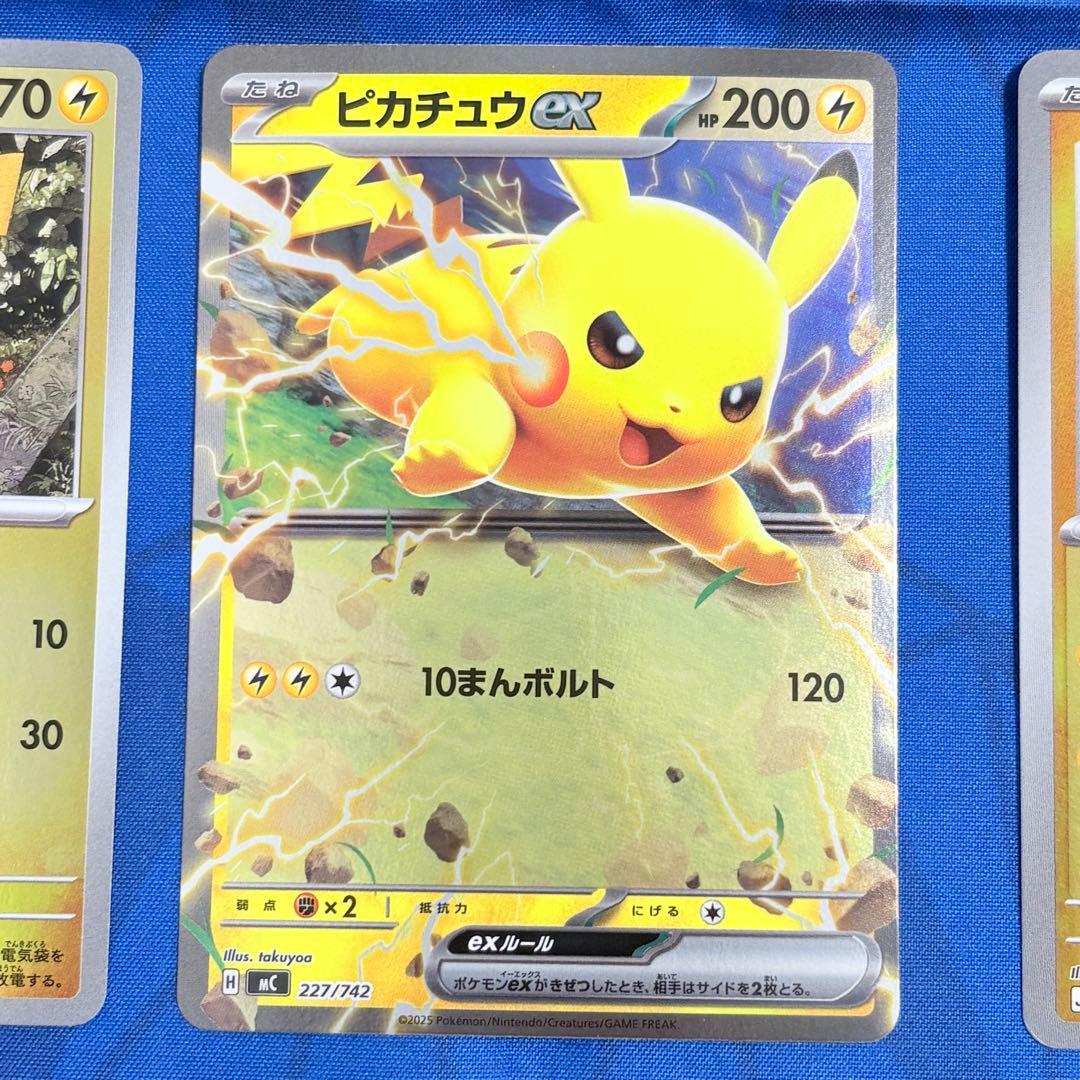 スタートデッキ100 ピカチュウ ピカチュウex ミラー 5点セット