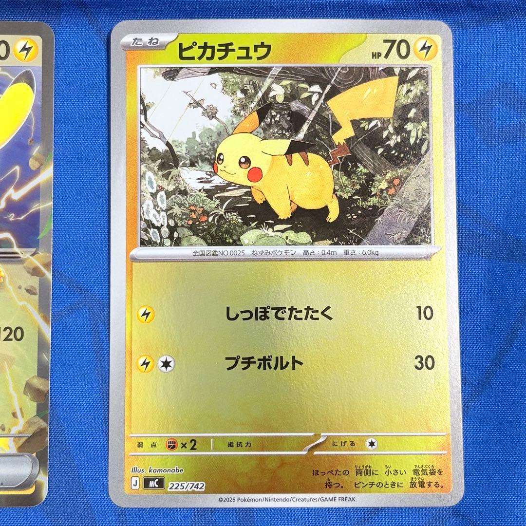 スタートデッキ100 ピカチュウ ピカチュウex ミラー 5点セット
