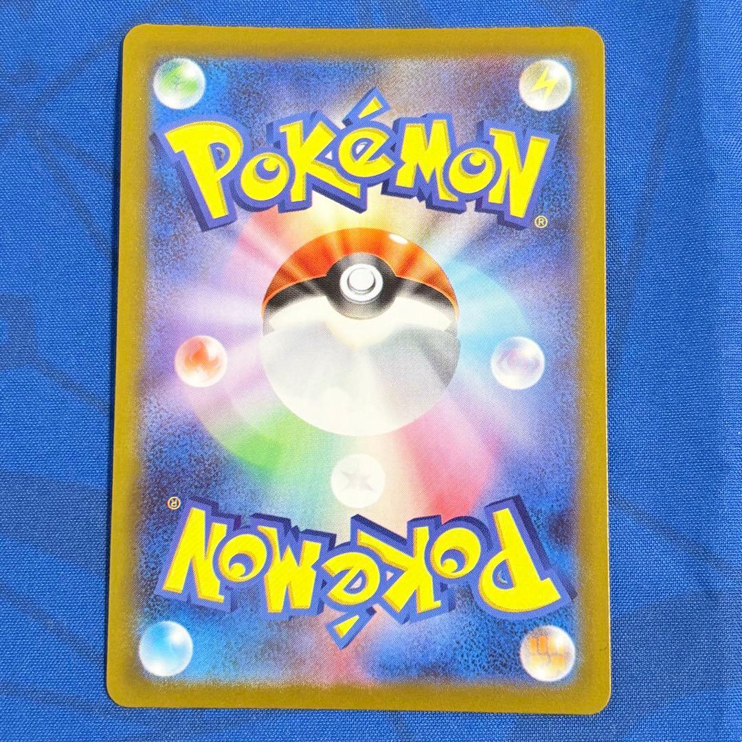 スタートデッキ100 ピカチュウ ピカチュウex ミラー 5点セット