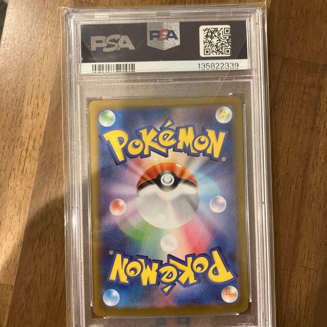 メガサーナイトex SAR PSA10 megaドリーム
