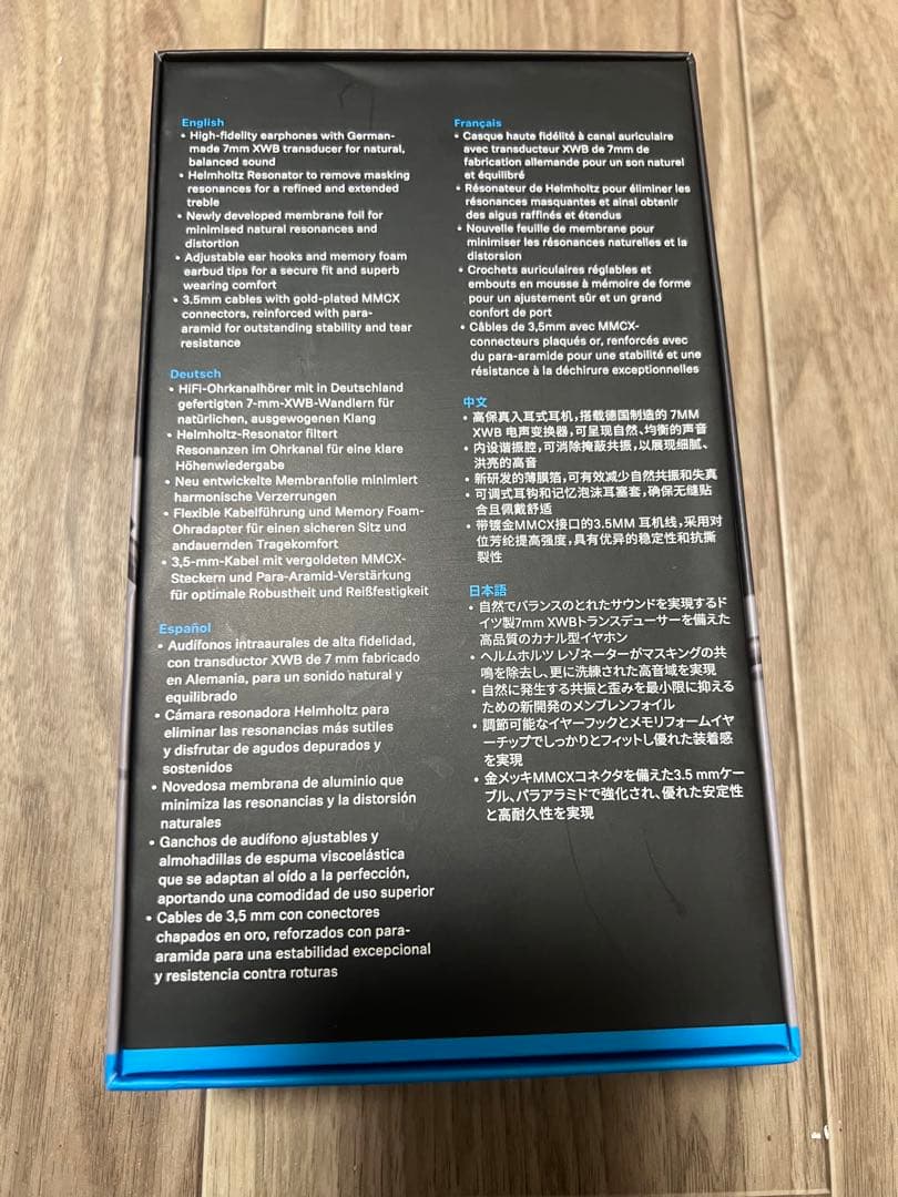 【極美品】ゼンハイザー イヤホン IE 300